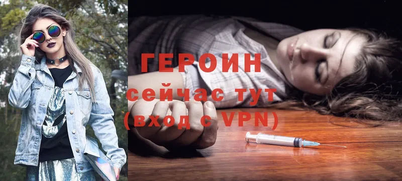 Героин Heroin  нарко площадка официальный сайт  Нерехта 