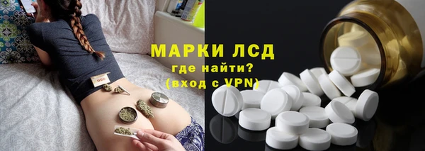 дистиллят марихуана Бронницы