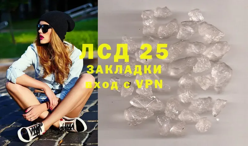 Лсд 25 экстази ecstasy  Нерехта 