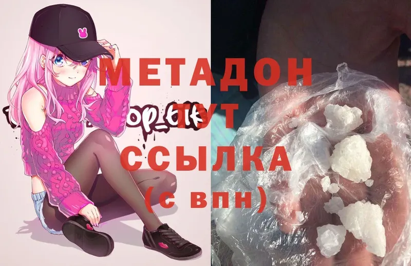 гидра маркетплейс  Нерехта  МЕТАДОН methadone 