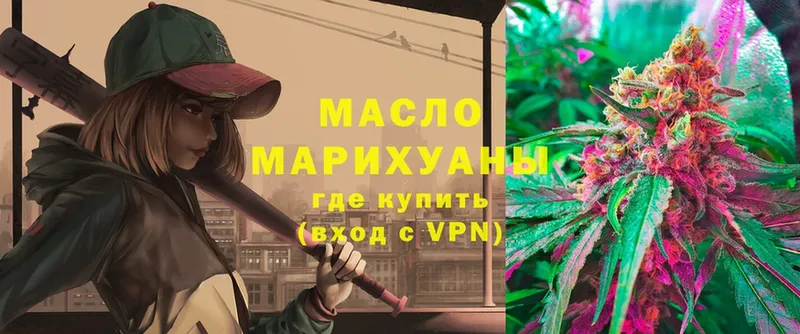 блэк спрут как войти  Нерехта  ТГК Wax  закладки 